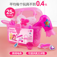 ͯ^Ҽҷ滯yƷ羳PretendbMakeUp Toysռ{b