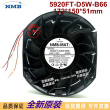 NMB-MAT 5920FT-D5W-B66 4 24V 4.80A 220 KW ׃lL