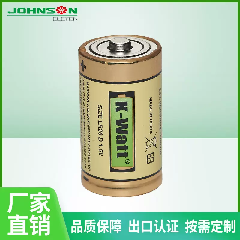 LR20电池 D型干电池 大号碱性干电池 AM-1 alkaline battery 宁波