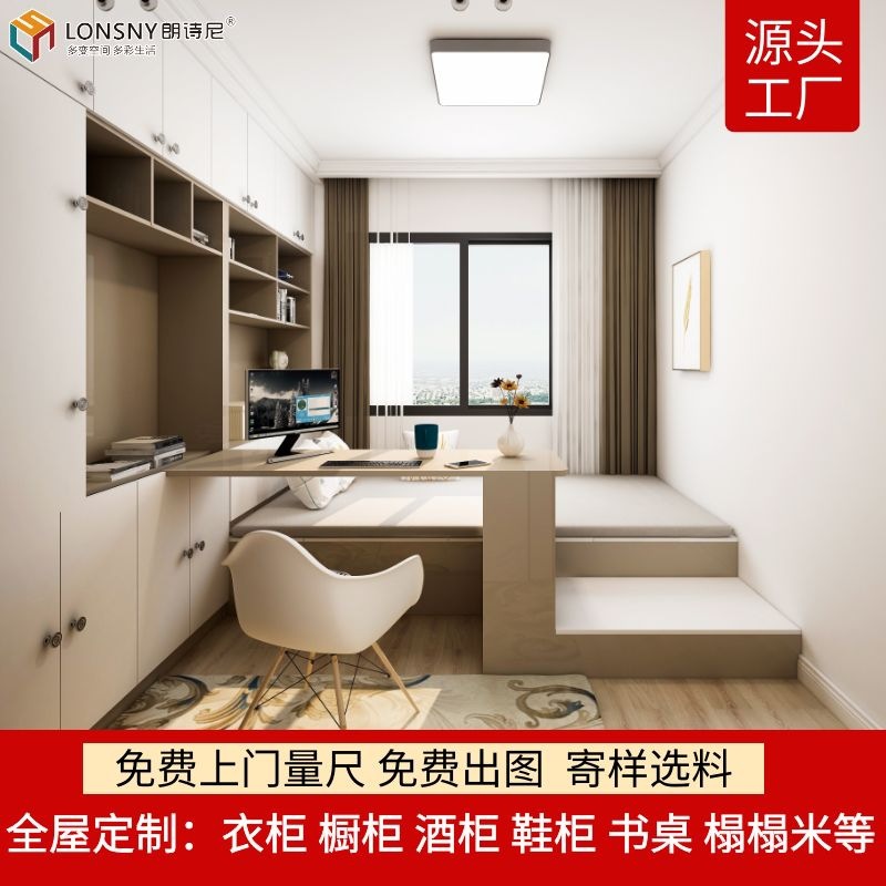 衣柜定制全屋定制家具定制客厅卧室代加工橱柜儿童榻榻米实木板式