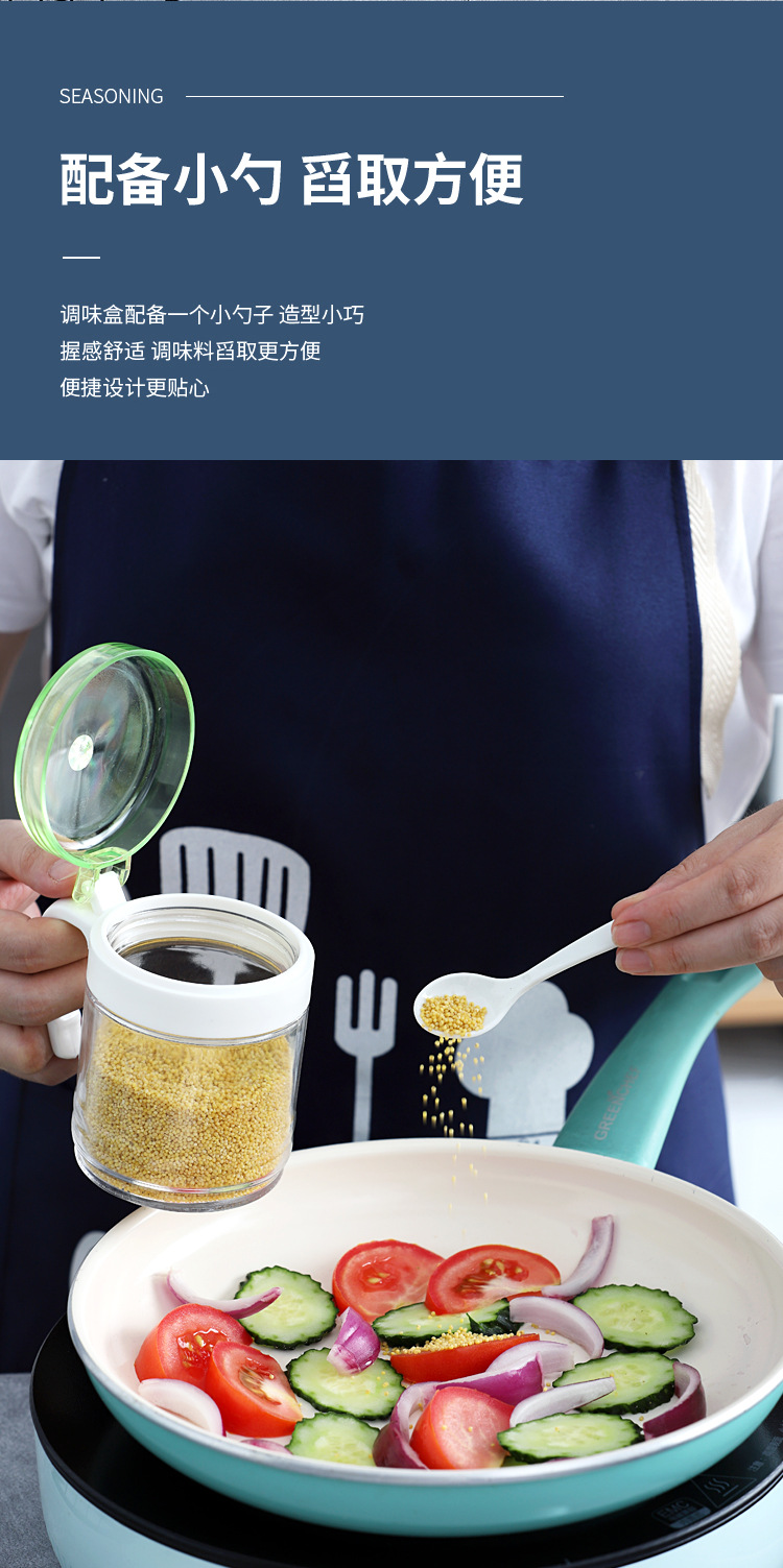 宝露玻璃调味罐套装详情页_04.jpg