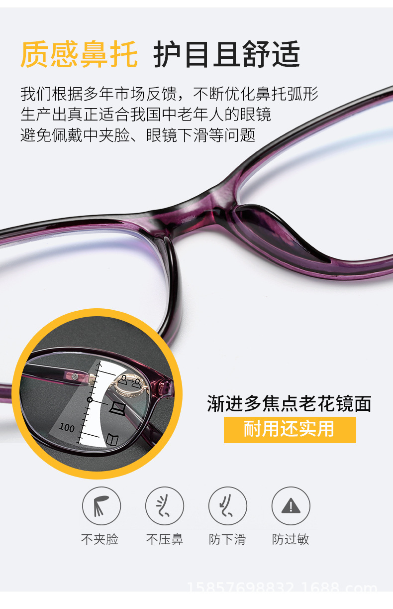 渐进老花镜_09.jpg