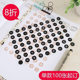 印章用品;手账印章;印章/印泥