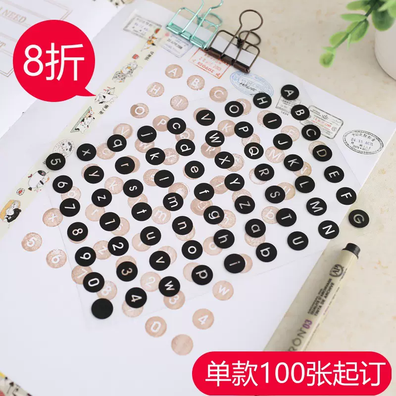 优质pvc硅胶印章填色英文字母打字机透明印章 趣味硅胶手帐用品