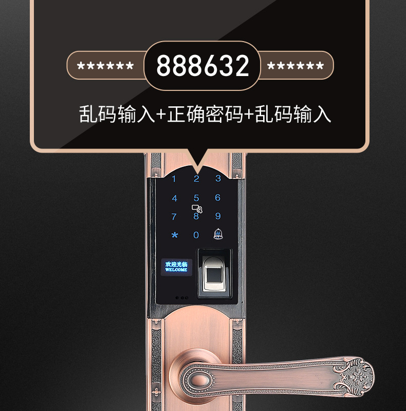 指纹锁_07