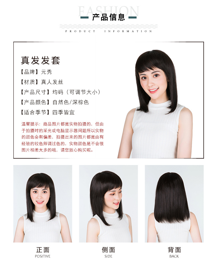 セール特価返品ok かつら女性の長い髪本物の人間の髪の毛長いストレートの髪 ネット割引品 Ssl Daikyogo Or Jp