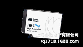 HR4Pro 高分辨率光纤光谱仪