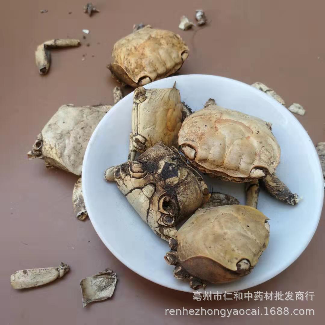 Dried Crab Shell Pang Xie Ke Traditional Chinese Herb 500g Culinary Ingredient quality and texture
