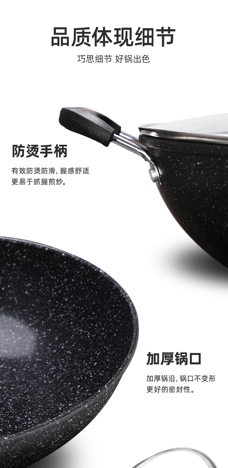 麦饭石不粘圆锅_12.jpg