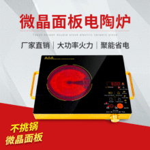 �S��ֱ�N�W���D2200W���ʲ������ՠt ��ՠt�๦�܏N��С���