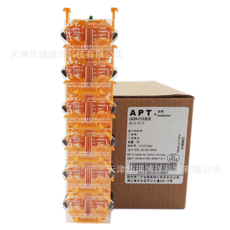 APT/上海二工1常开按钮触点模块LA39-C10基座LA39按钮开关触头