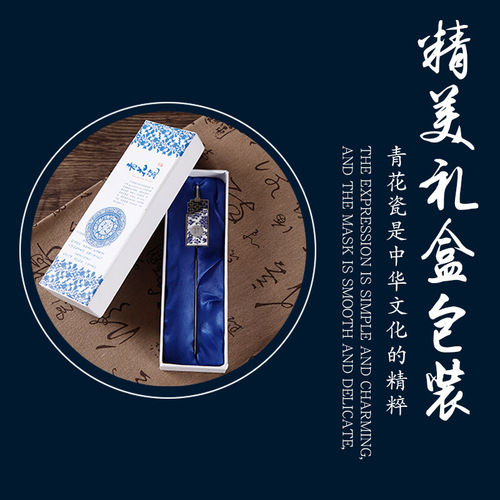 Chinese style blue and white porcelain bookmarks, hardcover retro classical metal creative bookmarks, small gifts for foreign affairs conferences