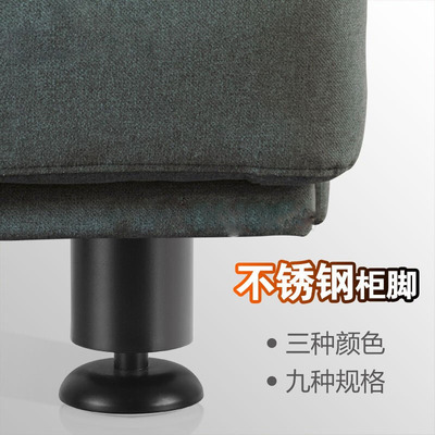不锈钢沙发脚可调节黑色橱柜家具脚支撑脚电视柜脚茶几脚床脚桌脚