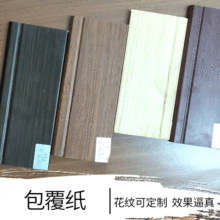 ��򾀗l���z�������ڰ�ɫľ�yɫ�������ӡˢ ���N���N��ˇ