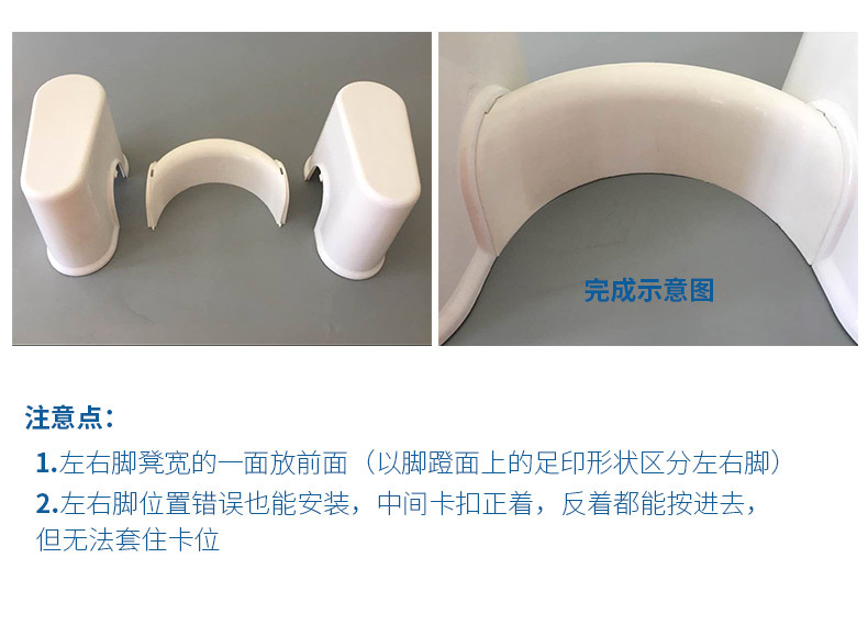 组装马桶凳详情_17