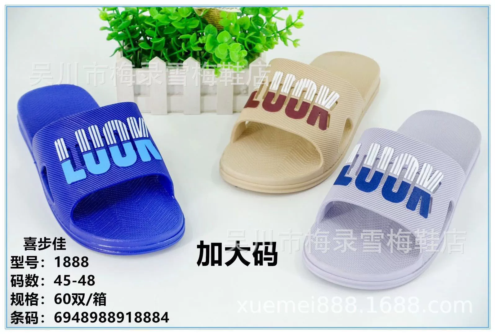 Новинка 2020, летние мужские тапочки I-образные классические мужские тапочки, домашние нескользящие мужские тапочки Xibujia