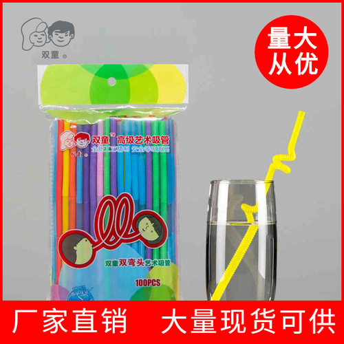 71030 Double Child Double Bend Disposable Color Elbow Art Plastic Juice Drink Straws Wholesale