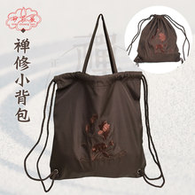 佛具法器用品香袋僧袋僧包棉帆布居士包朝山袋罗汉袋禅修小背包