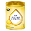 [wholesale]This year Flying crane FeiFan Section 1 900g Canned 0-6 Months of age Infants baby formula Milk powder