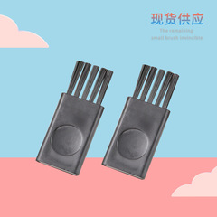 供應塑料清潔小毛刷 尼龍除塵配件小刷子 剃鬚刀鍵盤小家電毛刷