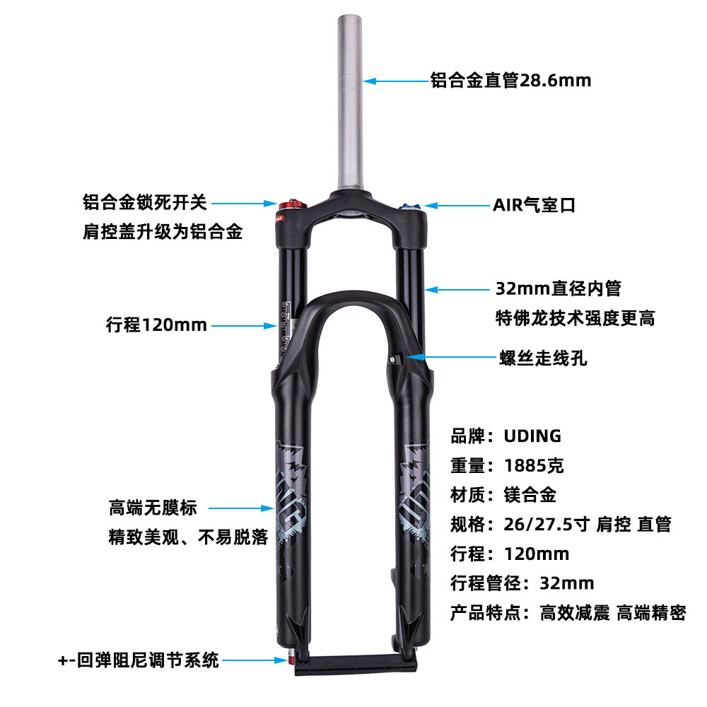 26/27.5 tubo recto de control de hombro de liberación rápida amortiguación bicicleta de montaña tenedor delantero de aleación de magnesio Tenedor de aire con cerradura tenedor delantero