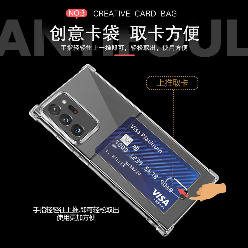 韩国noto20可插卡手机壳适用于三星S9防摔A905G防滑plus功能TPU壳