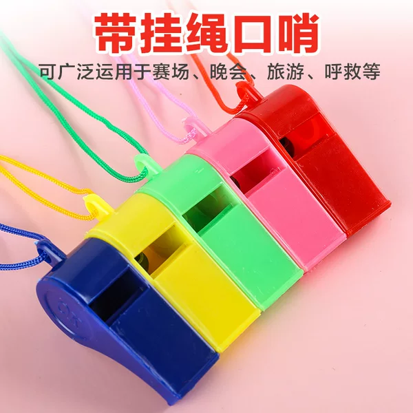 Plastic whistle sporting goods kindergarten prize colorful whistle cheer up referee whistle children's toy whistle