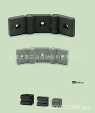 伊莉莎+岡特標准機械配件CFI.30-30/30SH6用於鋁型材的雙重鉸鏈