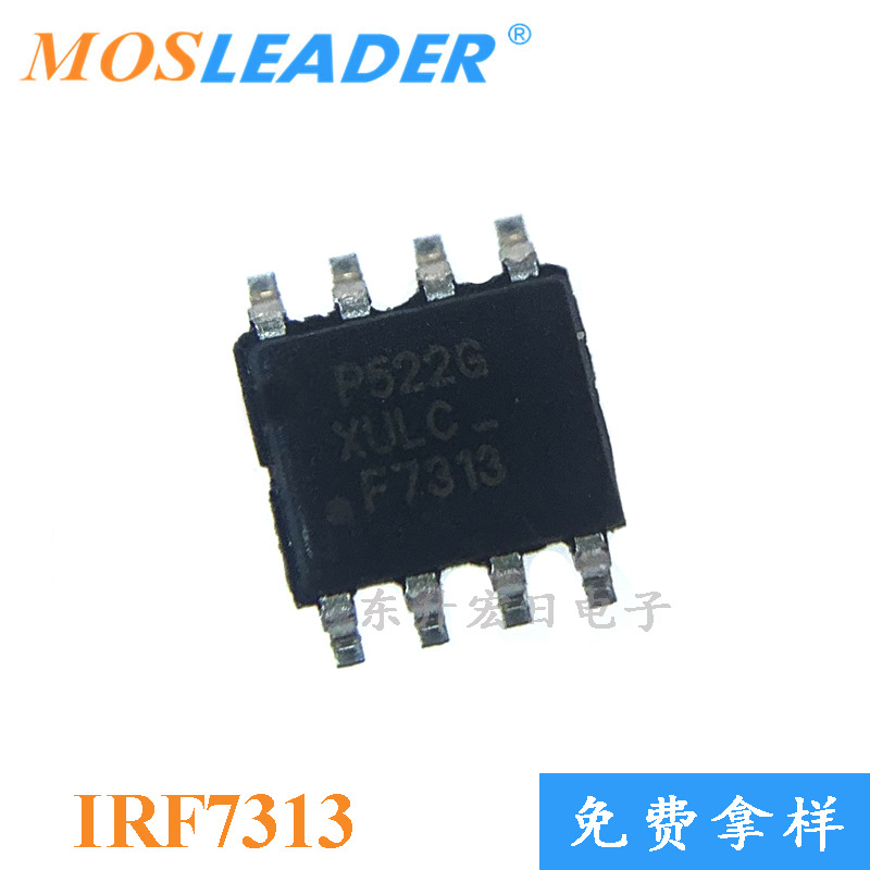 请询价不可直拍 N MOS管 场效应管 30V IRF7313PBF IRF7313 SOP8