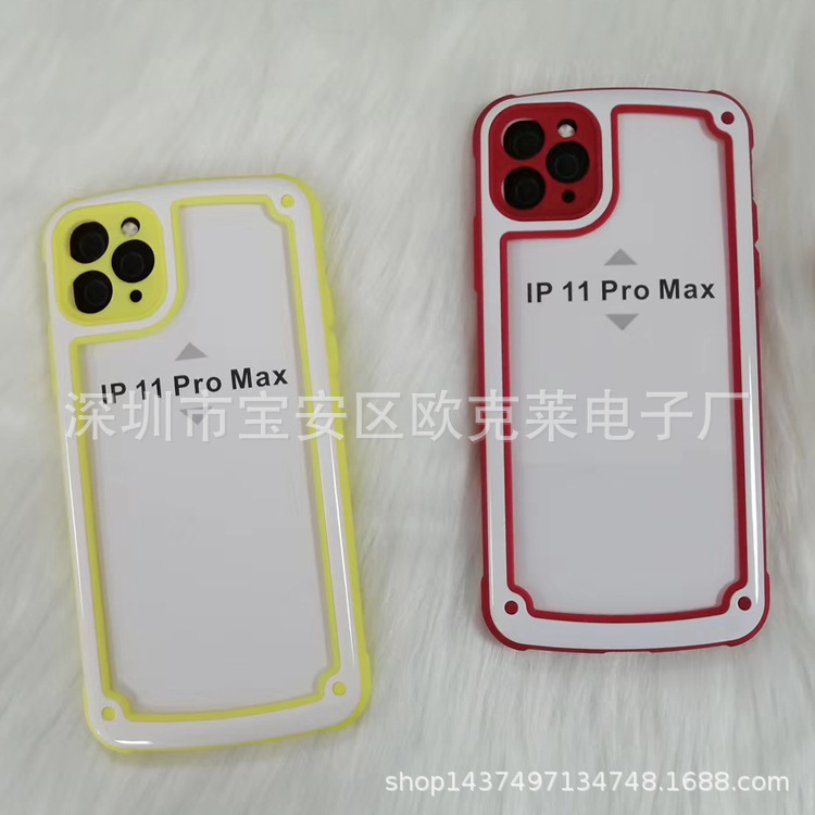Suitable for Apple IPhone11 MAX Phone Case Military Anti-drop Precision Hole Mate Candy Phone Jacket