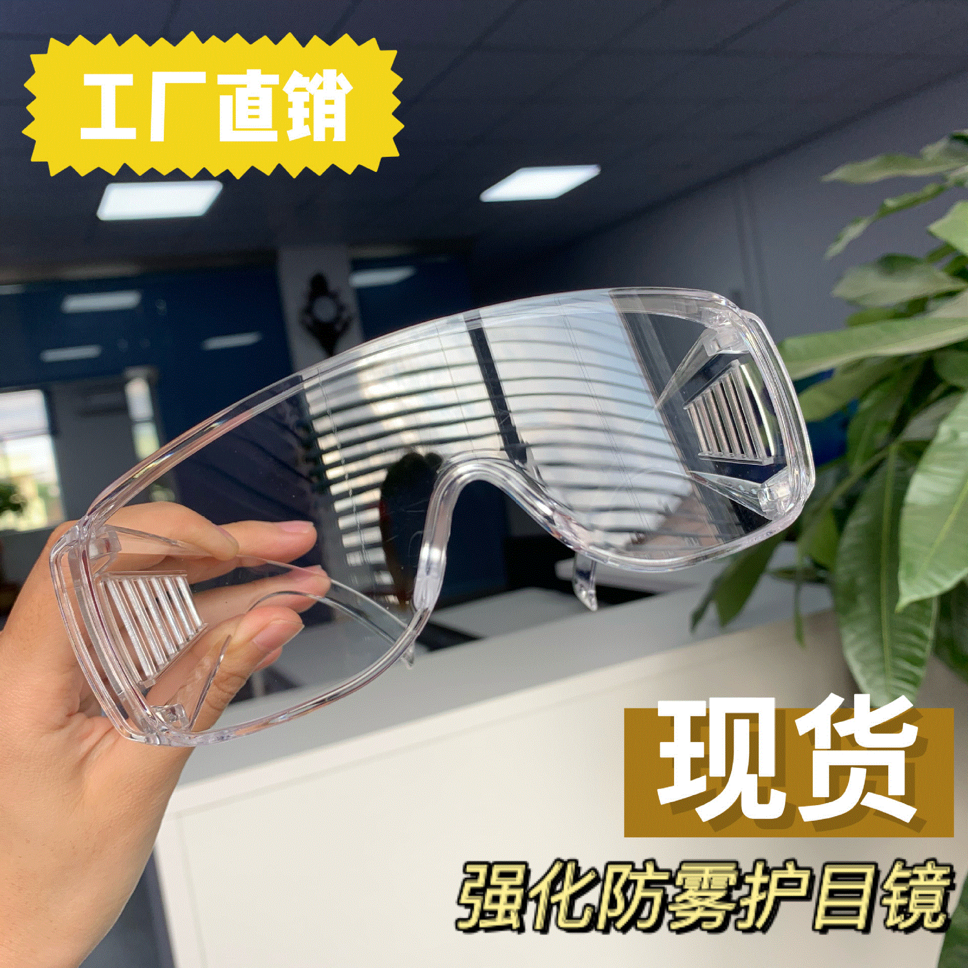 Protective glasses Splash glasses Labor glasses To attack Sand Droplet Blind Goggles