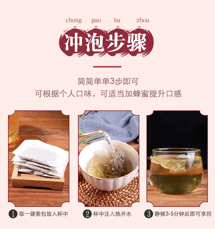 Man Yan Shu Run Throat Comfort Tea 30 Filter Bags Chrysanthemum Honeysuckle Herbal Blend 120g in use