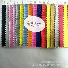 �S��ֱ�N �F؛�й�ƽ�� �����W�Ⲽ ���bЬñ��߅�����\������