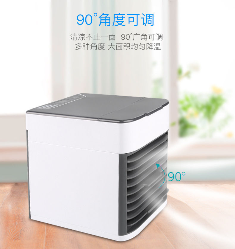 Air cooler, second generation mini air c...