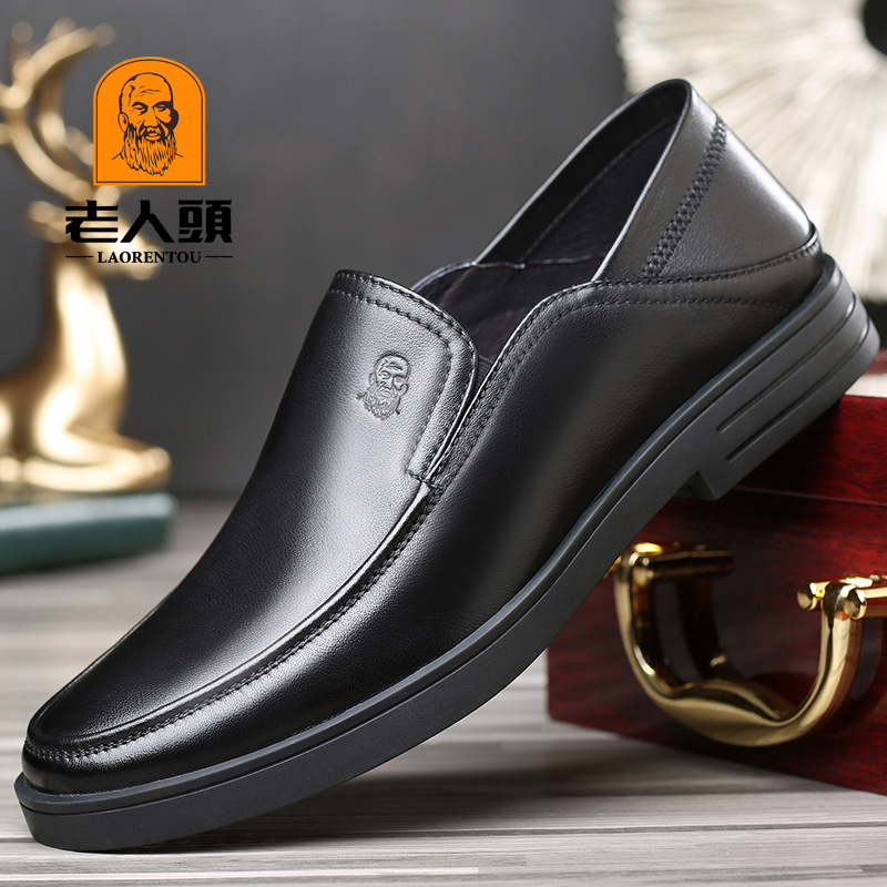 正品老人头男鞋秋季透气真皮软底男士商务休闲皮鞋大码中年爸爸鞋|ms