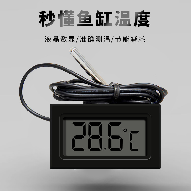 Factory direct electronic aquarium thermometer refrigerator fish tank reptile box thermometer can be inlaid