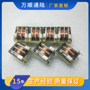 ��ģ�V���� EE25 10MH ��ʽ����ƽ��ʽ �����ģ늸� ������Ȧ