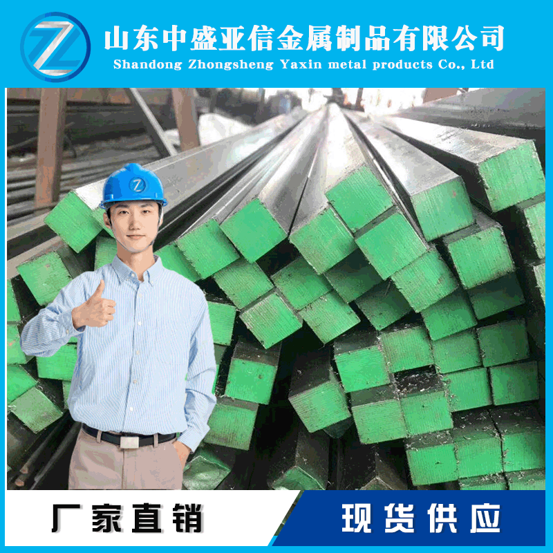 厂家供应冷拉方钢Q235 45号冷拔方钢方键方棒实心切割配送到场|ru