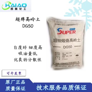 �׶Ⱥ� ���Ⱥ� ����ɢ ��������DG50 80���ɳ��Ƴ���呟��ߎX��