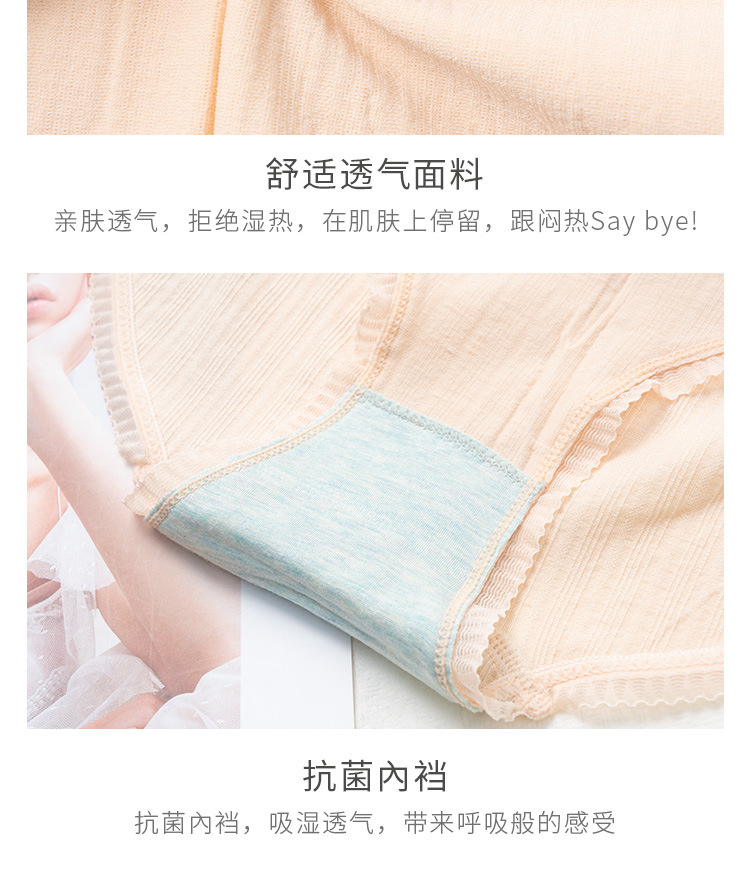 The popular Isatis Root 5.0 box set graphene underwear for women, pure cotton version plant-based moisturizing and antibacterial women's triangle pants detail image 15