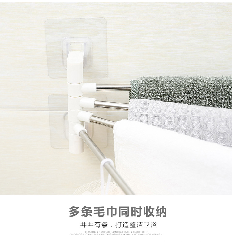 毛巾架-副本_10.jpg