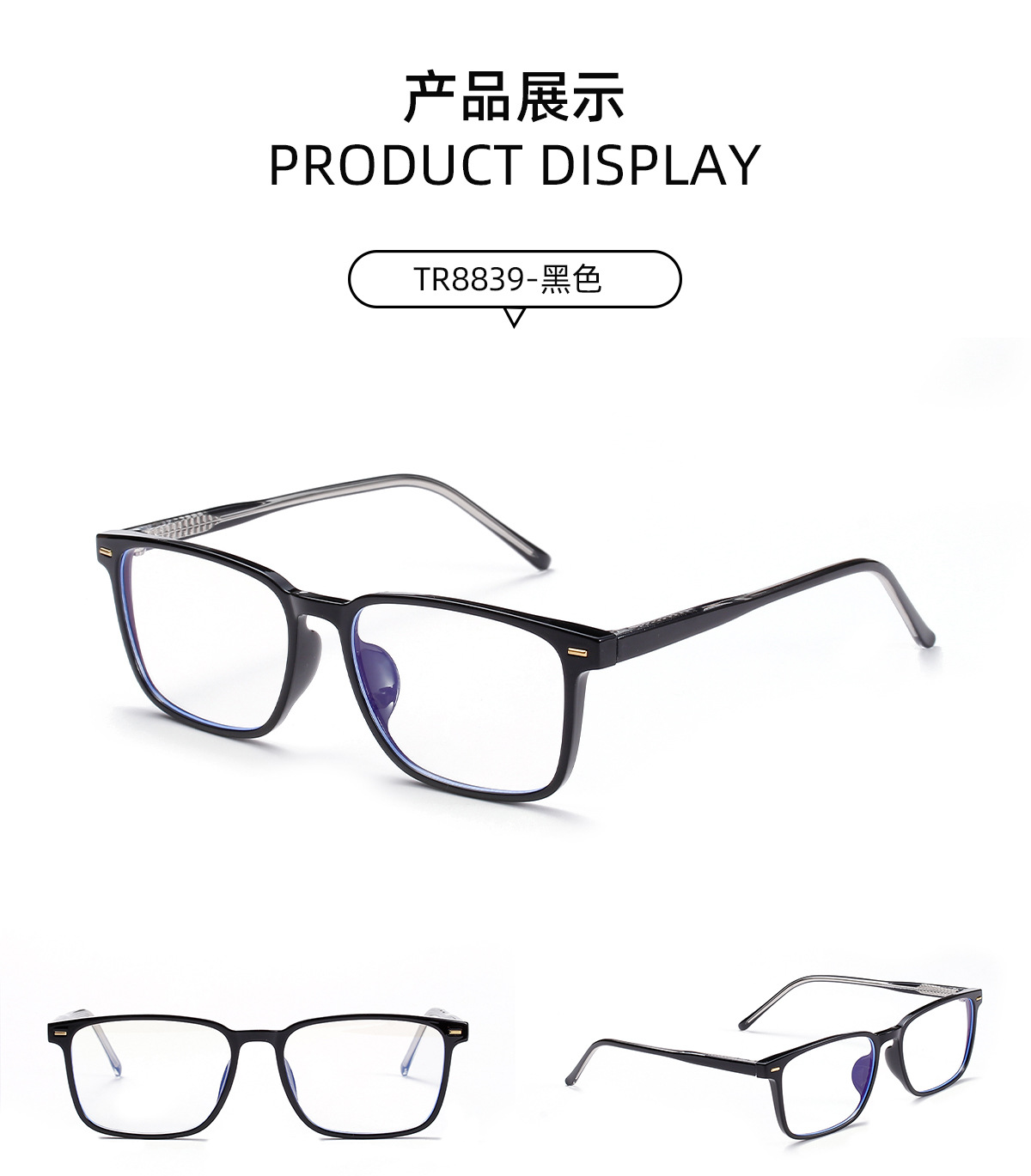 Gafas Anti-azul De Moda Para Mujeres Espejo De Computadora Cuadrado Gafas De Estudiante Hombres Marco De Memoria Espejo Plano Puede Hacer Miopía Al Por Mayor display picture 5