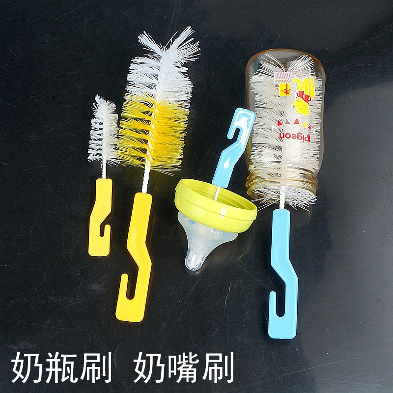 批發尼龍奶瓶刷奶嘴刷 兩件套套裝清洗奶瓶奶嘴刷