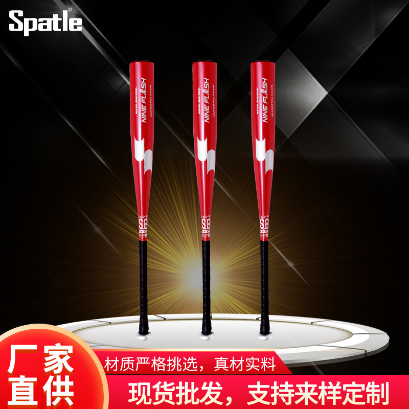 All aluminum Bat customized outdoors Toys motion train match Bat aluminium alloy Baseball bat