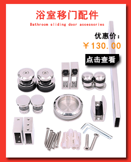 详情页产品推荐-PSD_08