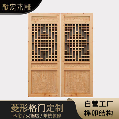 solid wood To fake something antique Doors and windows Chinese knot Grillwork carving Scenic spot Hot Pot hotel Restaurant Chinese style screen partition customized