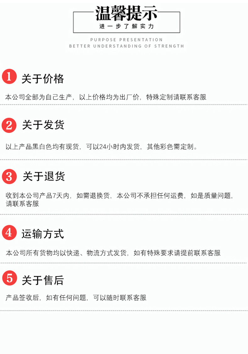 详情页（黑色）1_11