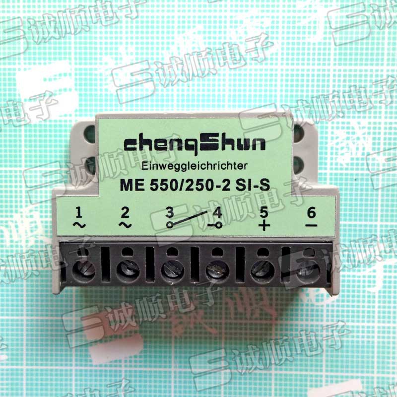 国产 诚顺牌 Einweggleichrichter ME-550-250-2-SI-S 整流器