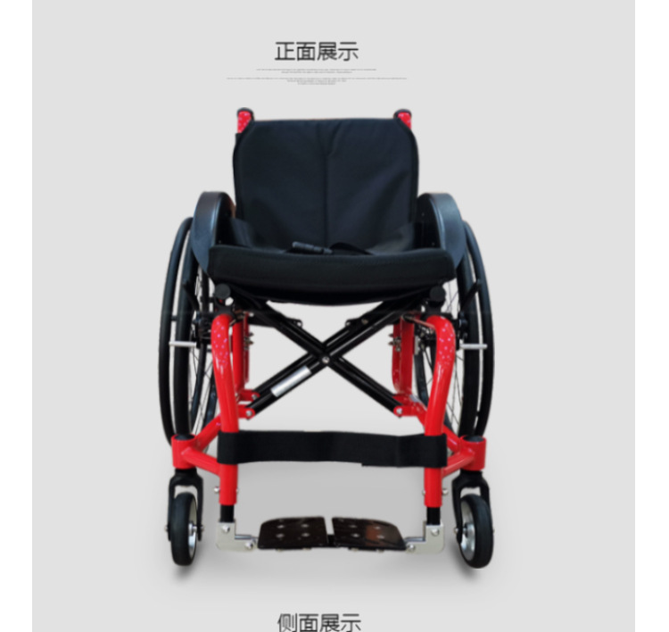 70--运动轮椅--祥情--修改_06.jpg