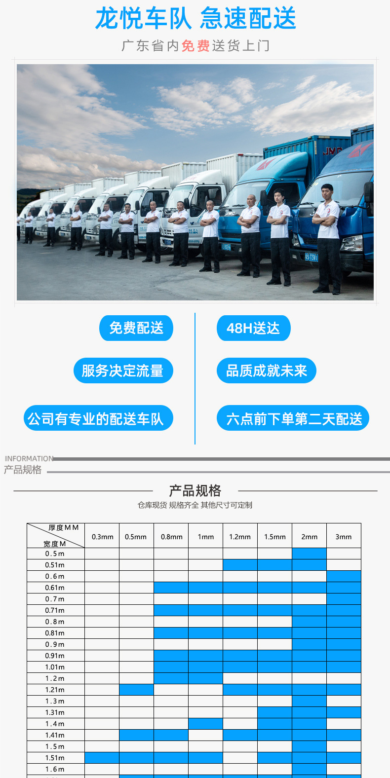软玻璃详情页_05